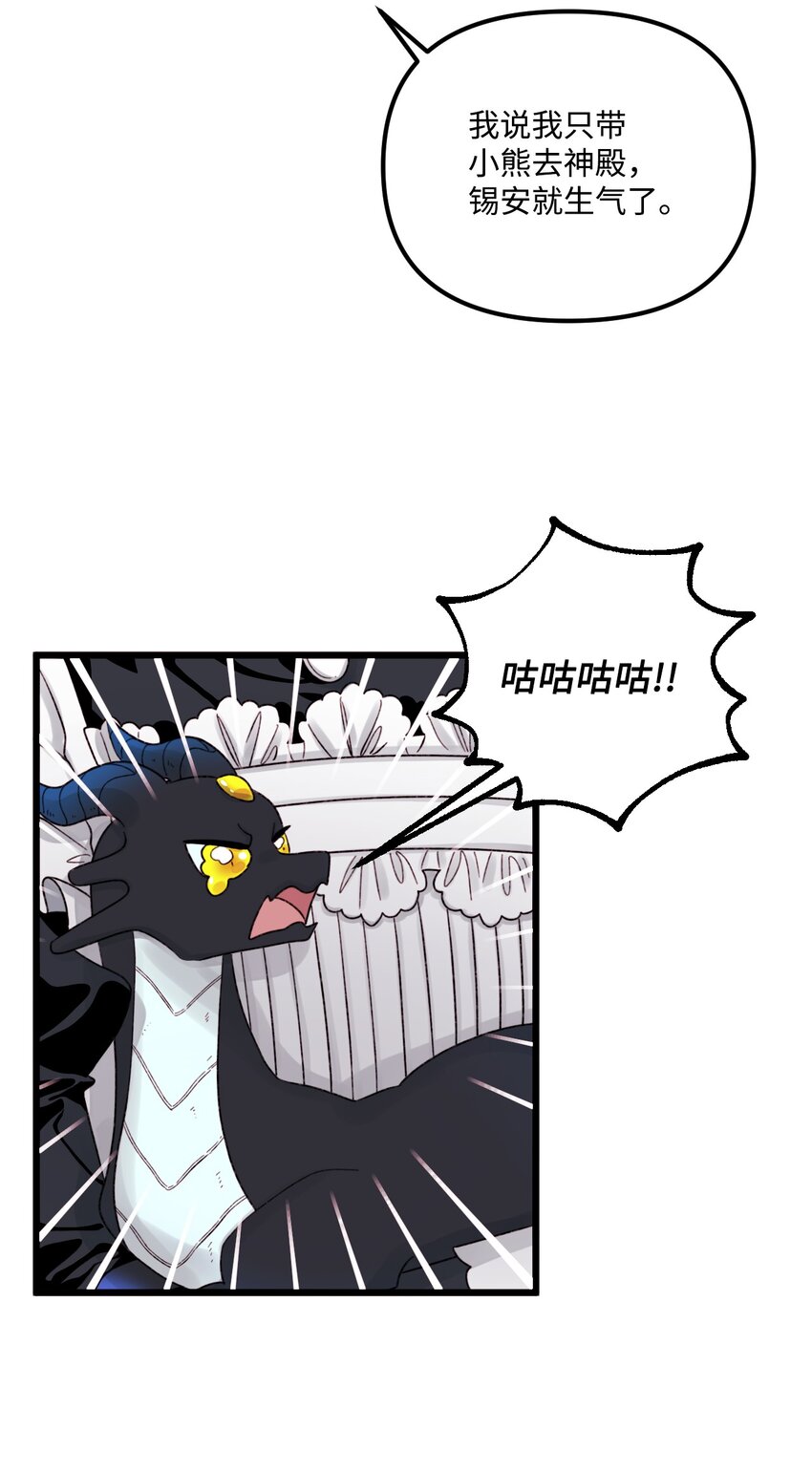 56 你会忘了我吗18