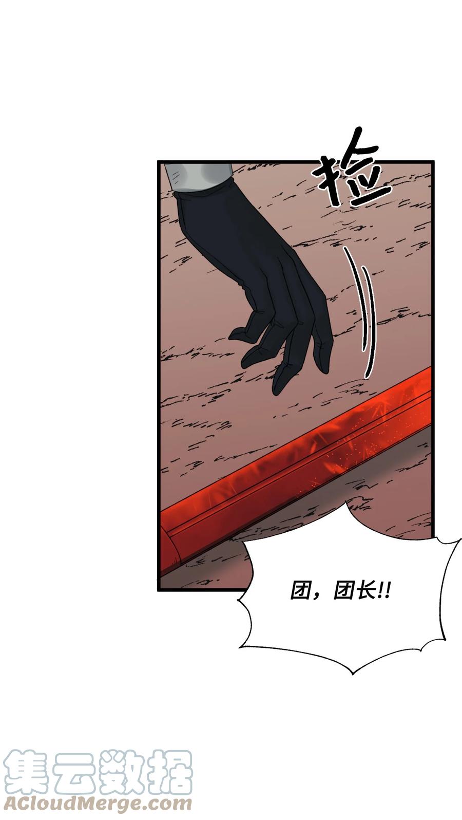 48 诡异的剑63