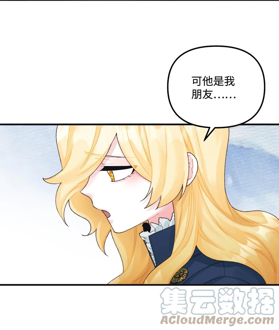 35 担心引发的风波48