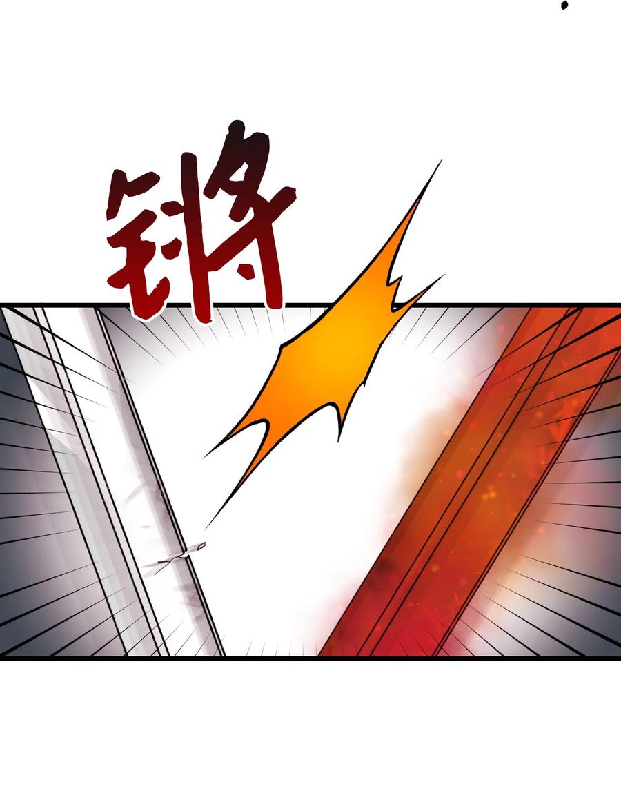 48 诡异的剑22