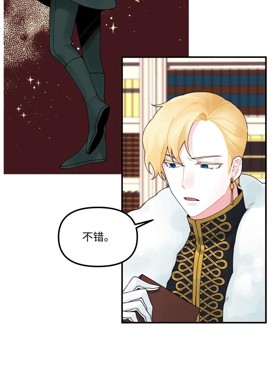 016 特殊能力25