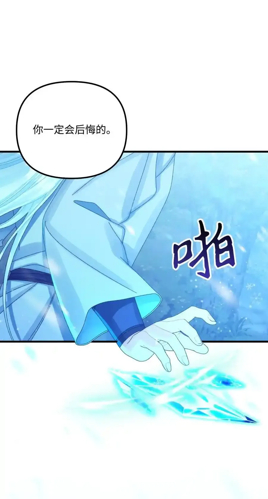 92 这是爱情吗19