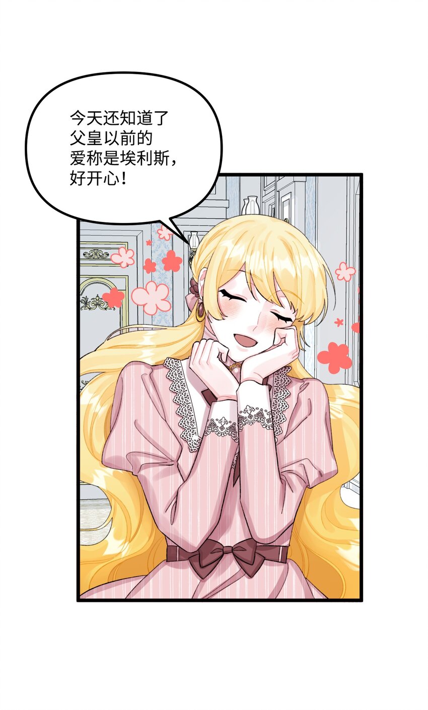 64 少女们的茶话会26