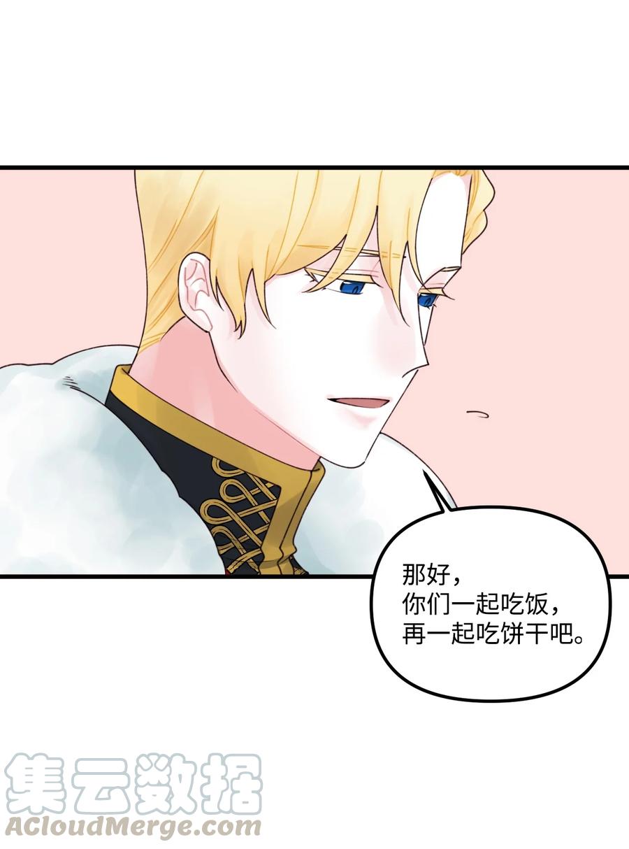 015 魔石42