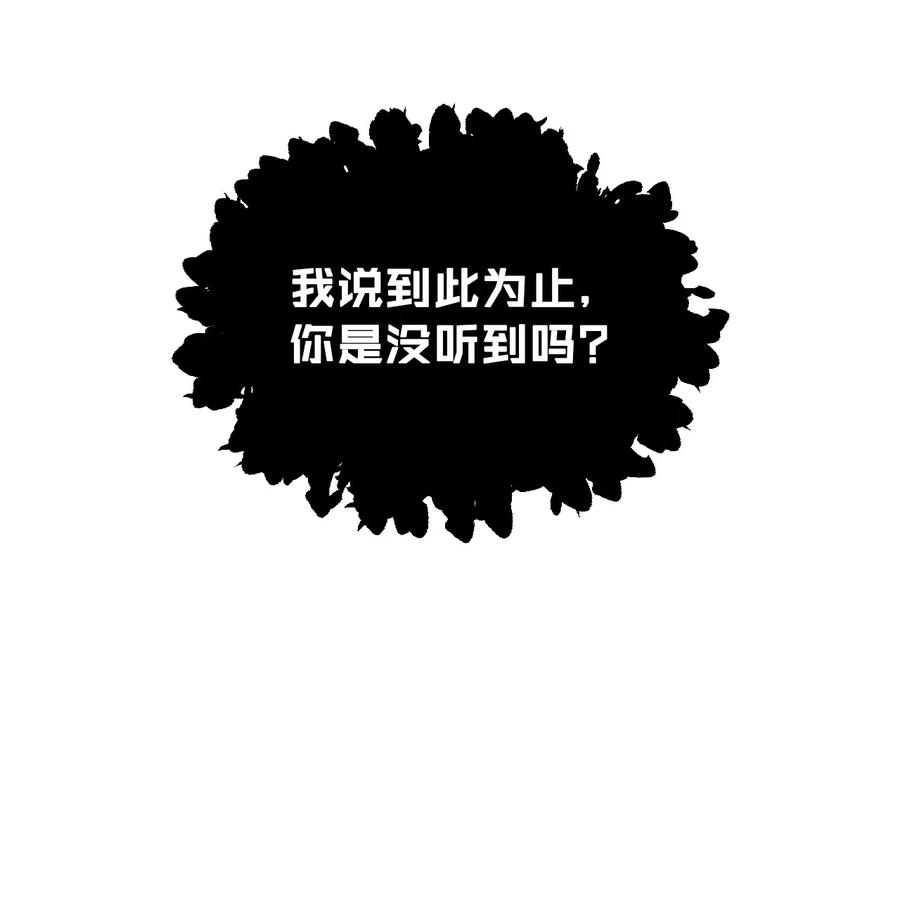 020 宝石眼的命运61