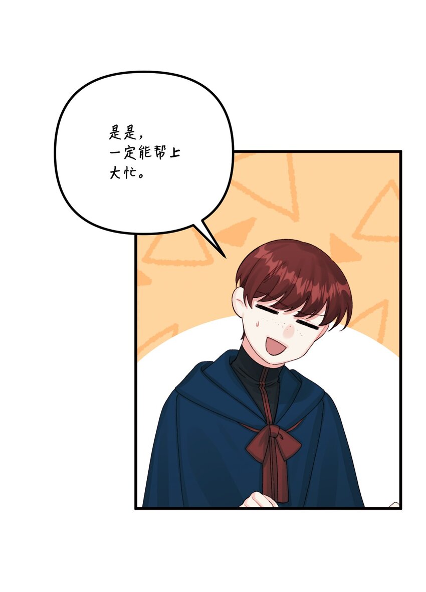 71 抓到月亮了29