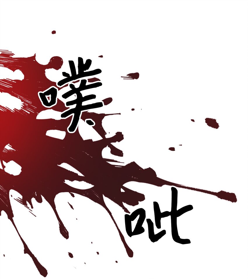 66 将死之人59