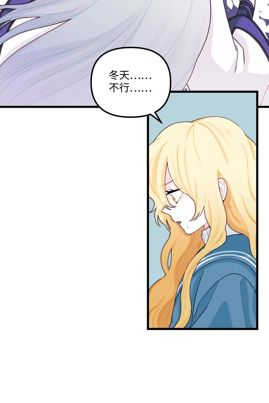 010 冬天的约定5