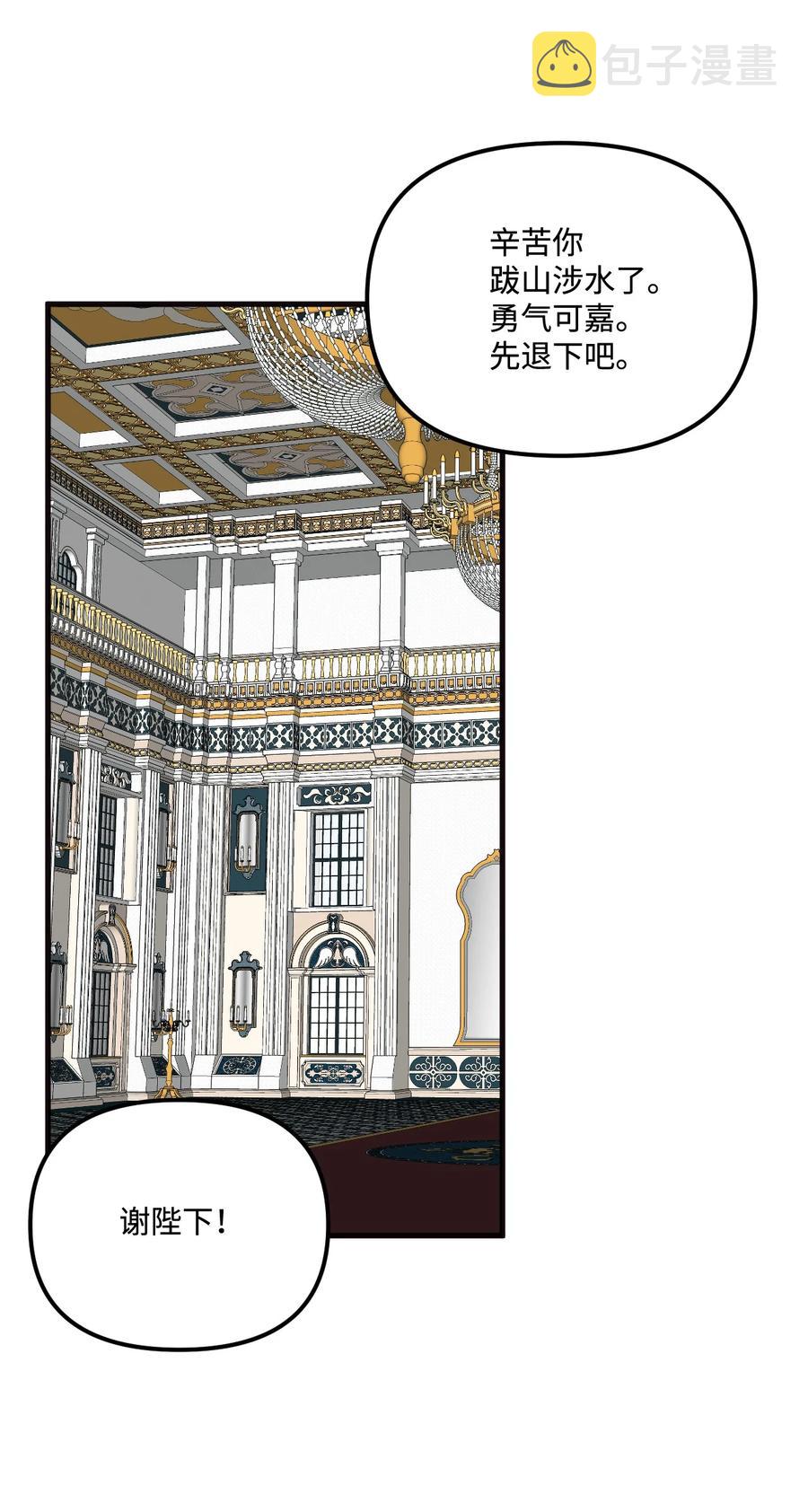 014 古怪的疫病28