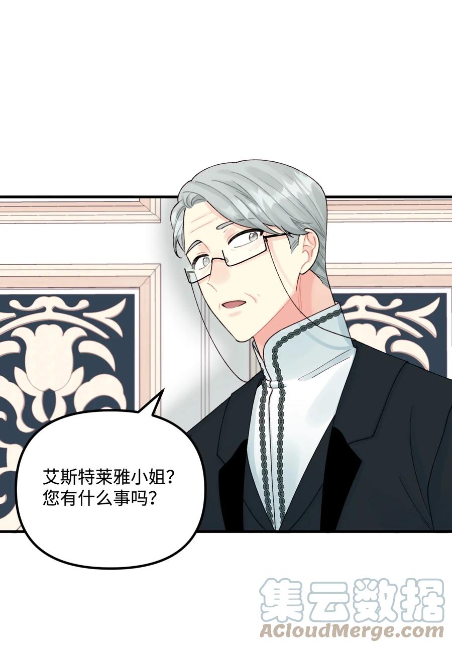 34 家人的概念27