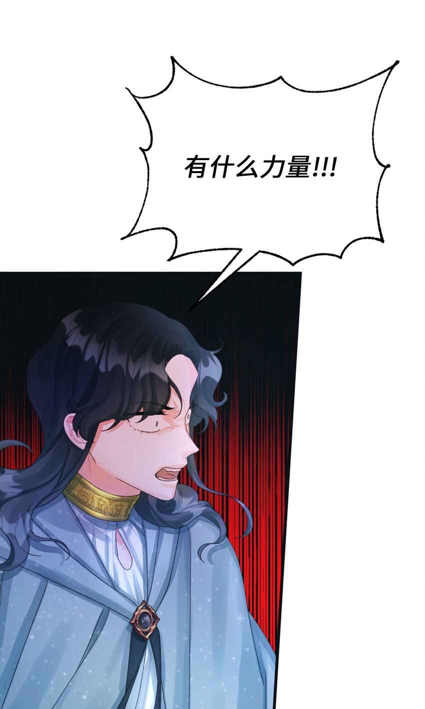 74 背叛51