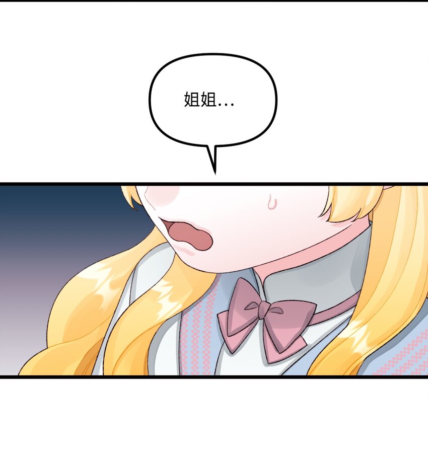 64 少女们的茶话会37