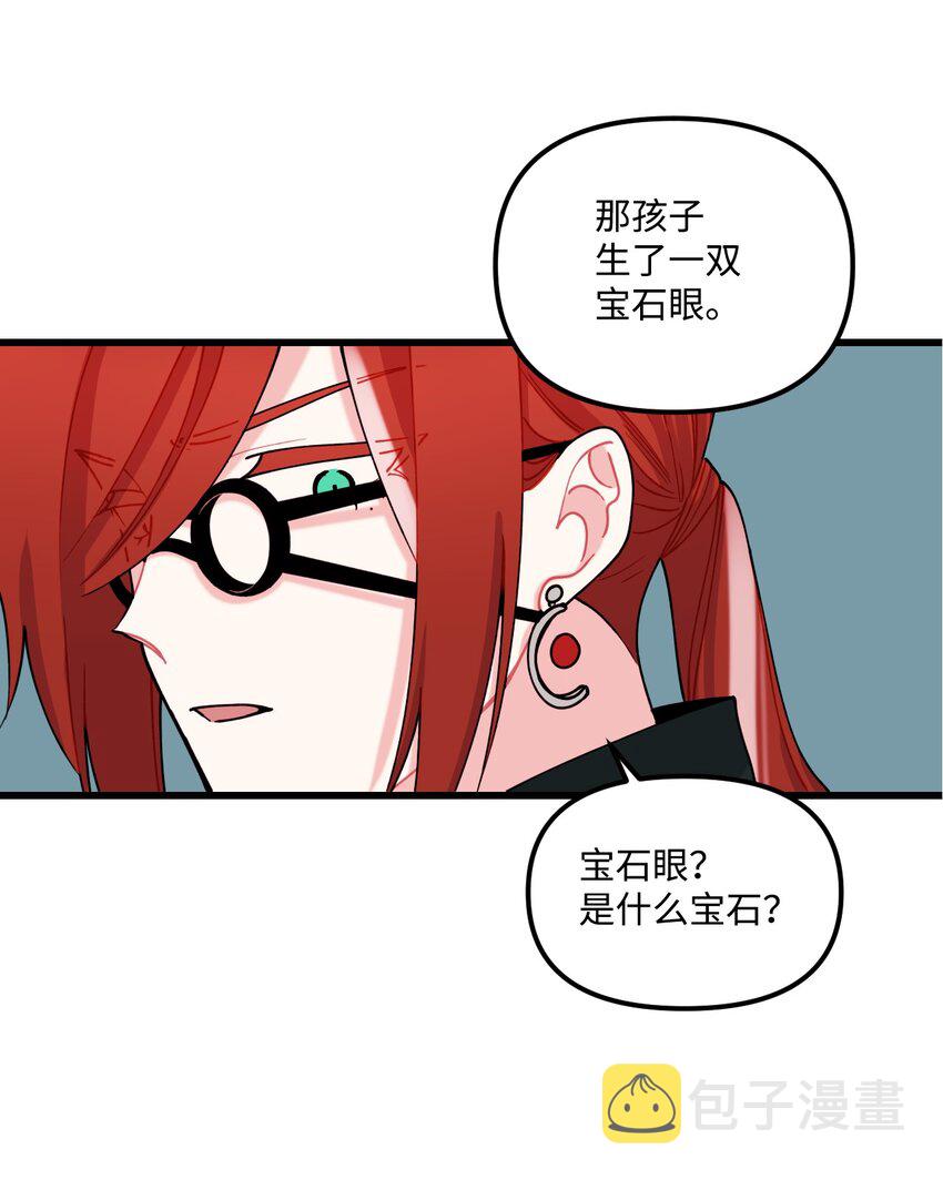 006 被遗忘的种族37
