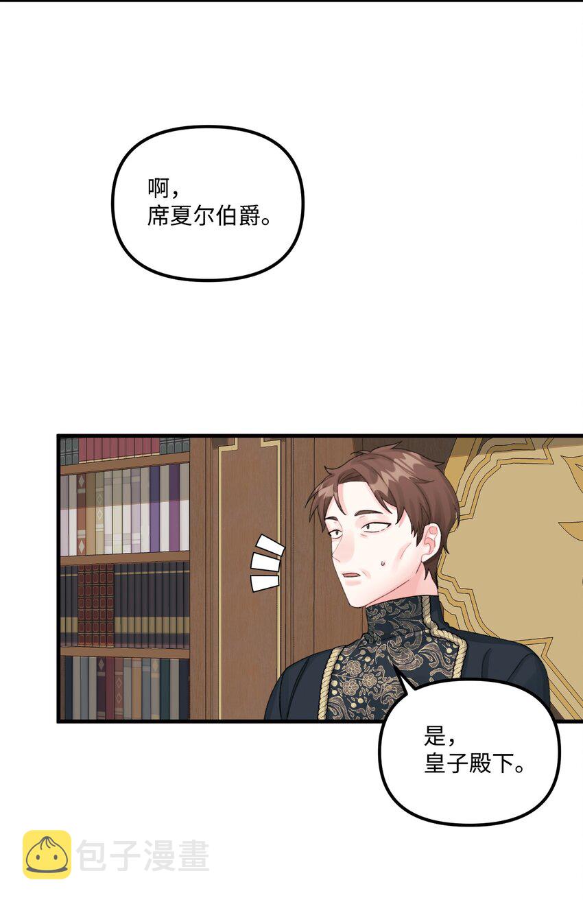 65 教主42