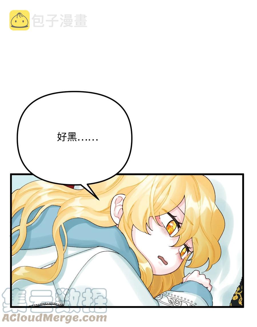 42 诡异的心脏6
