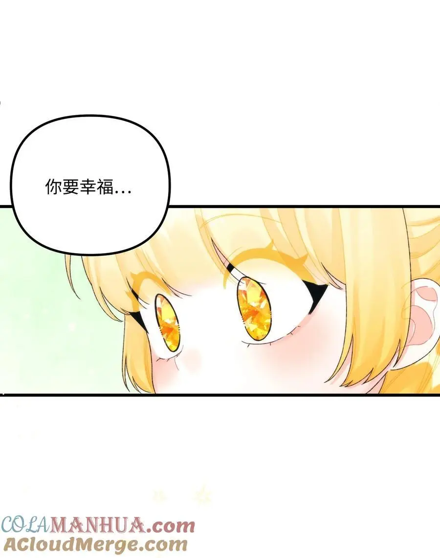 81 被宠爱的小皇女24