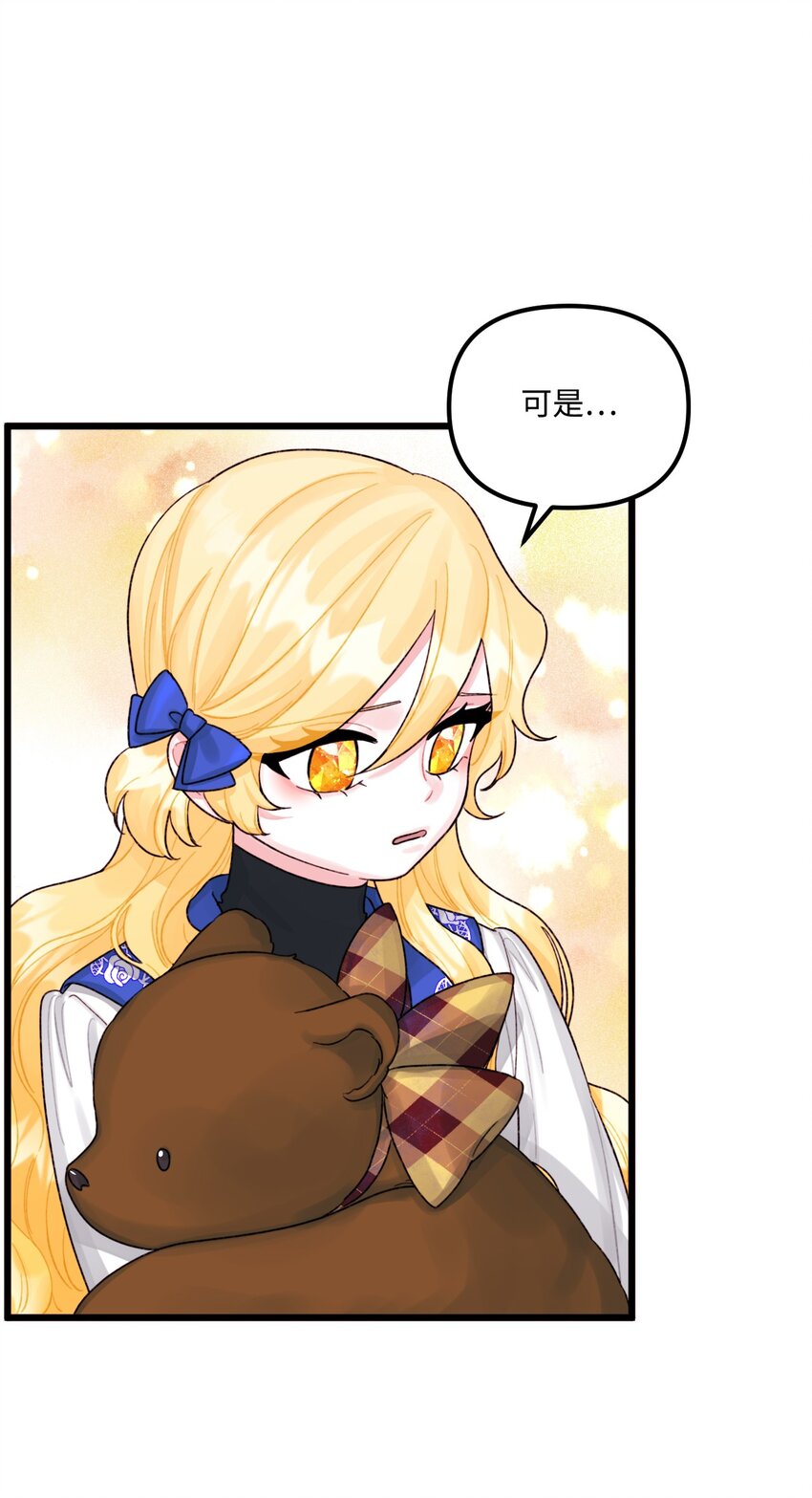 57 要做我的女儿吗6