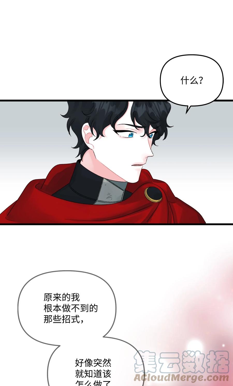 48 诡异的剑60