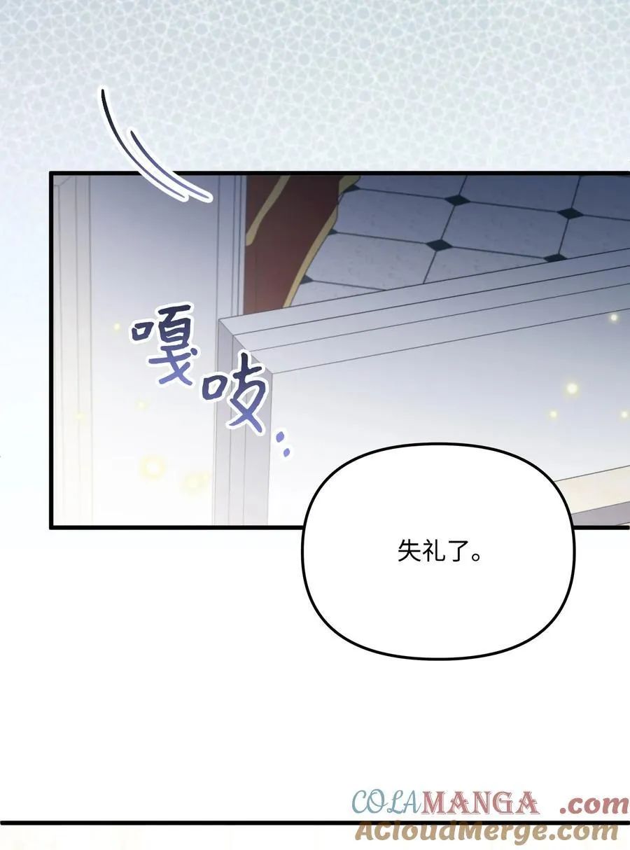 99 吃醋88