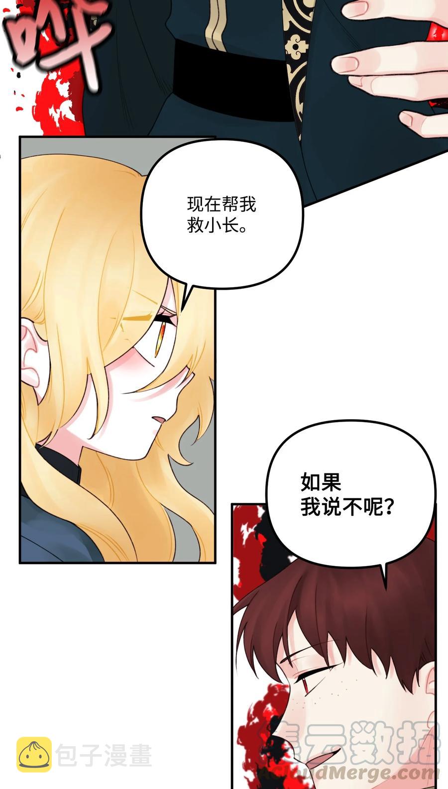 018 坏人36