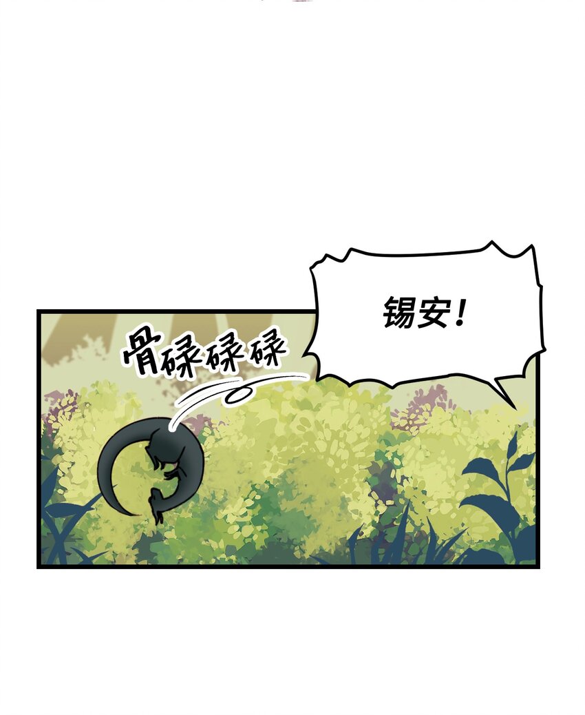 002 我讨厌金发23