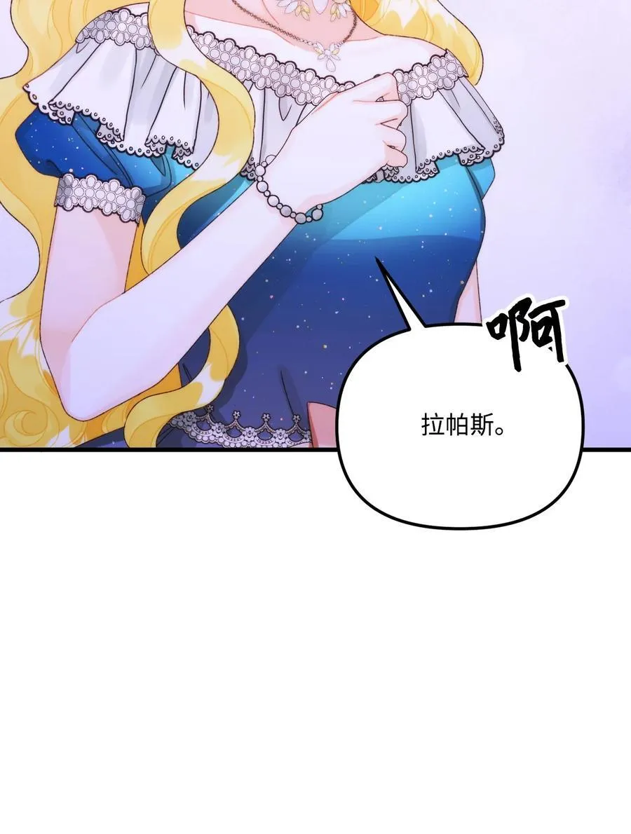 91 告白25