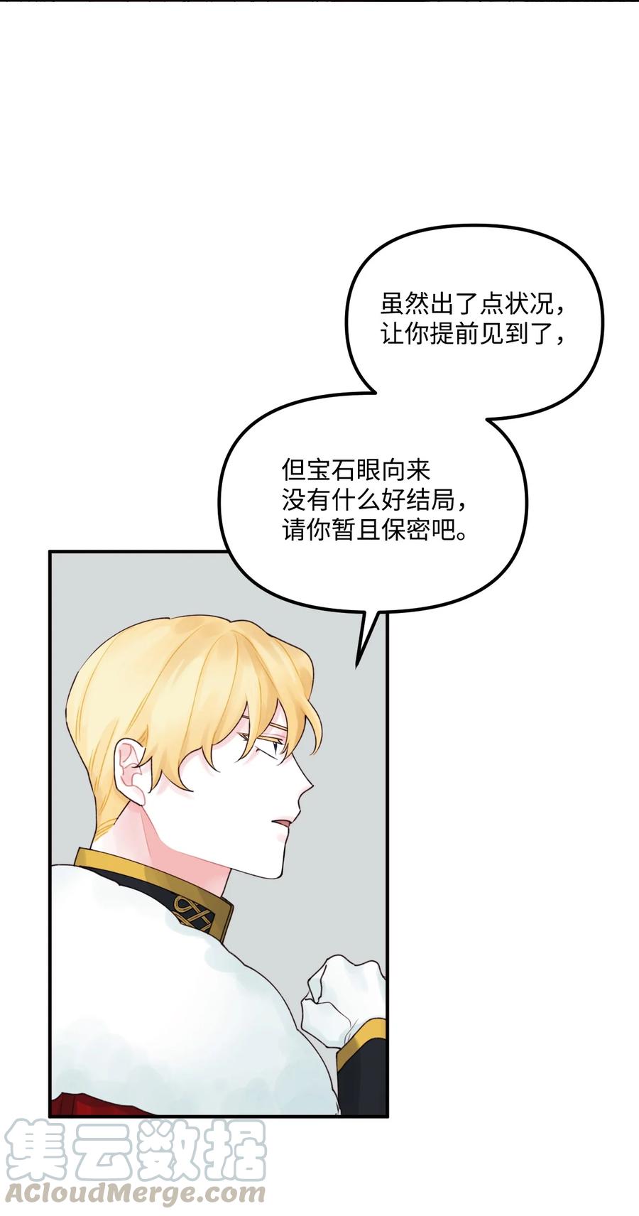 016 特殊能力18