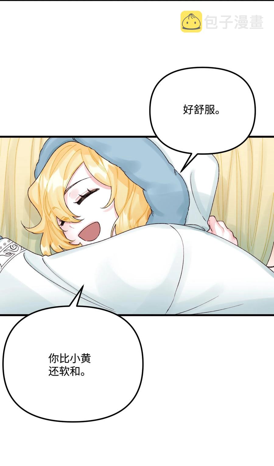 40 黑雾笼罩的村子13