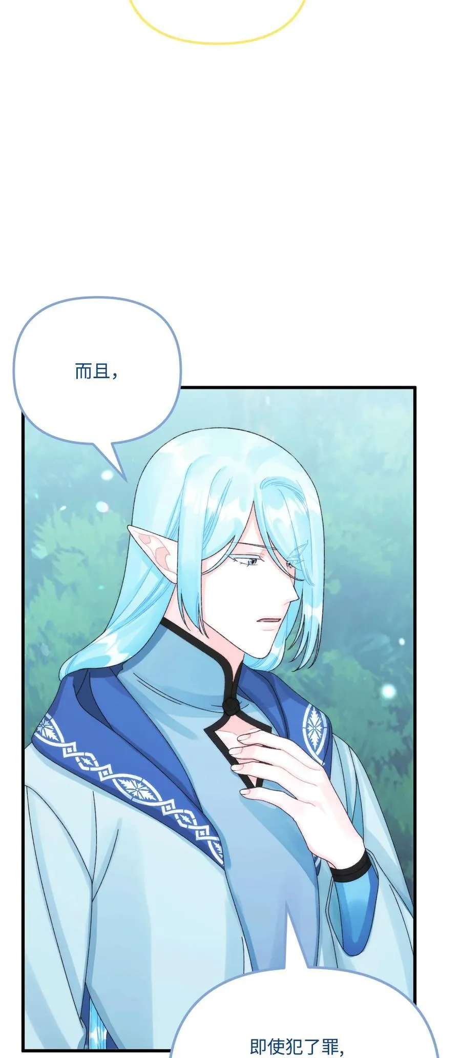 96 变成人类38