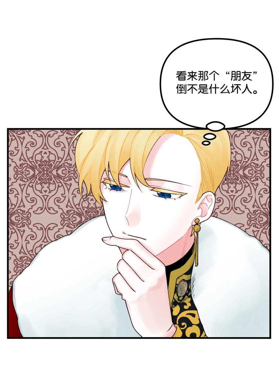 022 阿爸可以看38