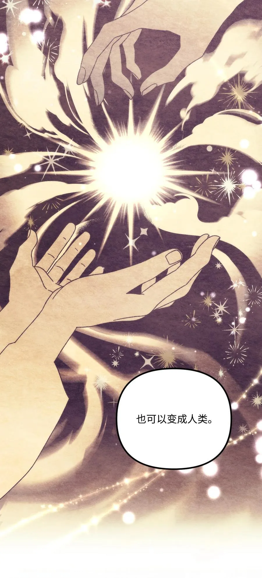93 无法左右的情感47