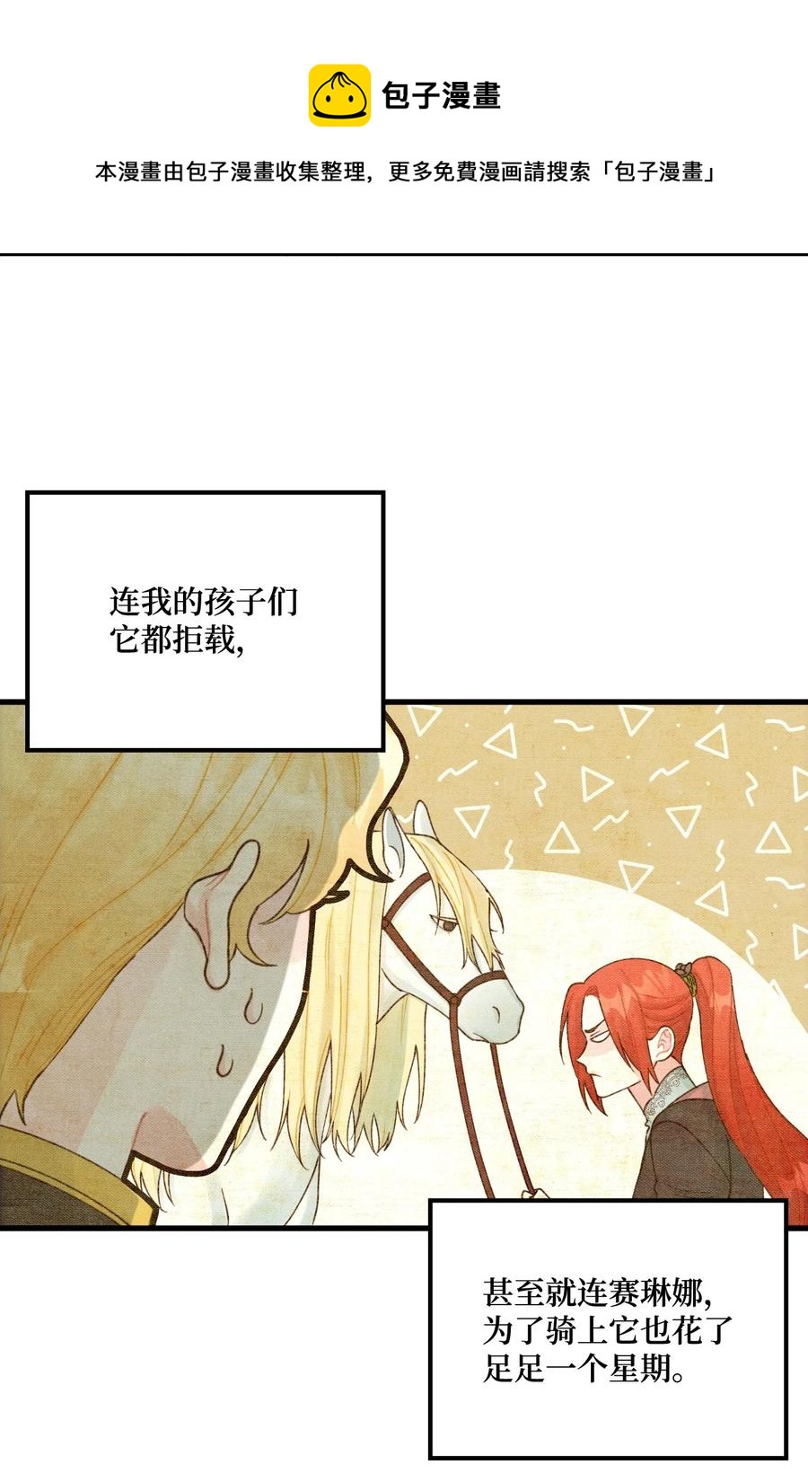 39 心机男孩44