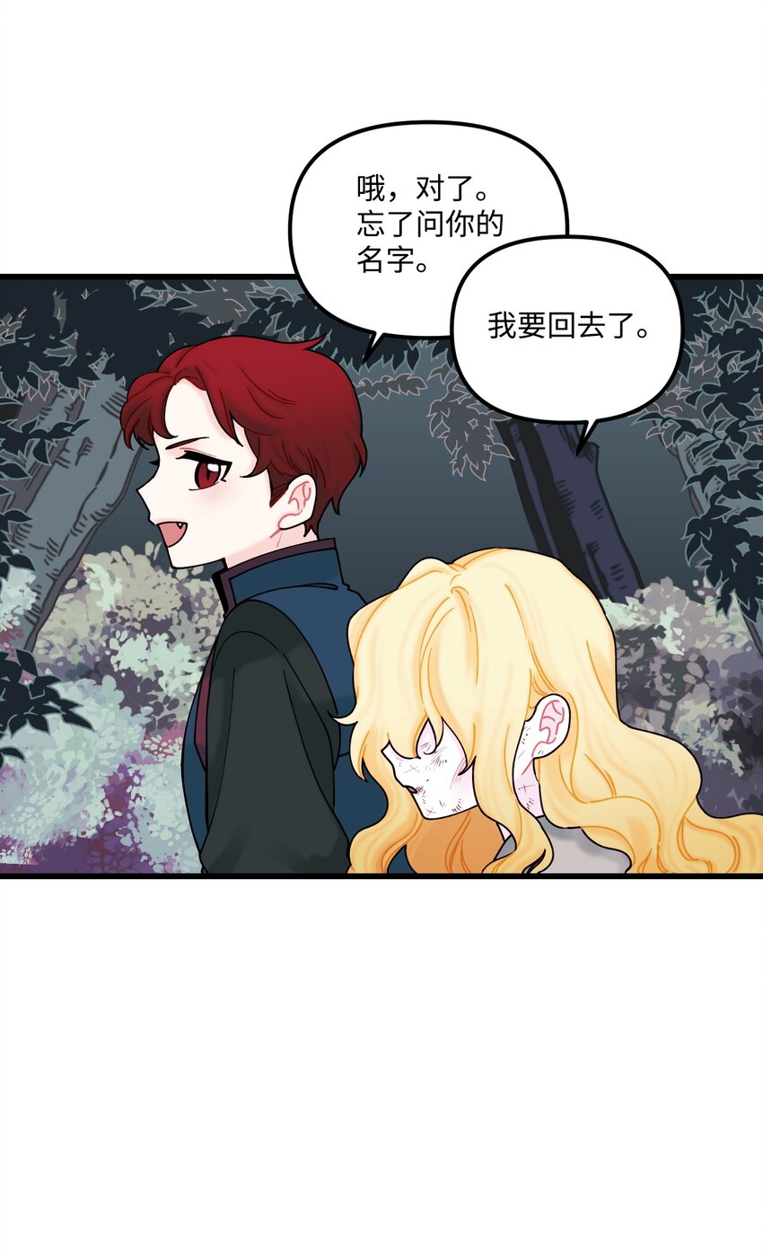 007 交个朋友吧41