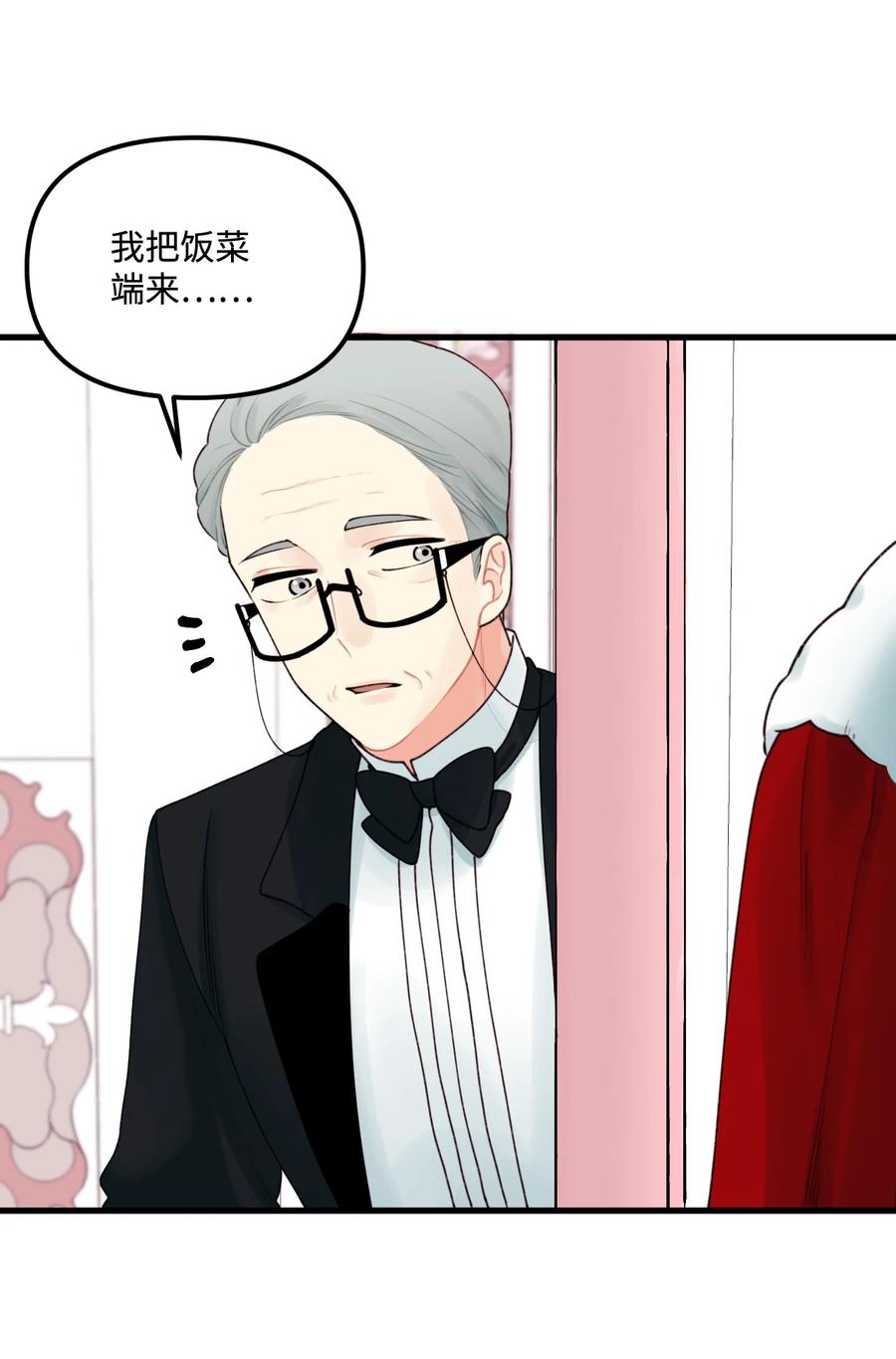 014 古怪的疫病40