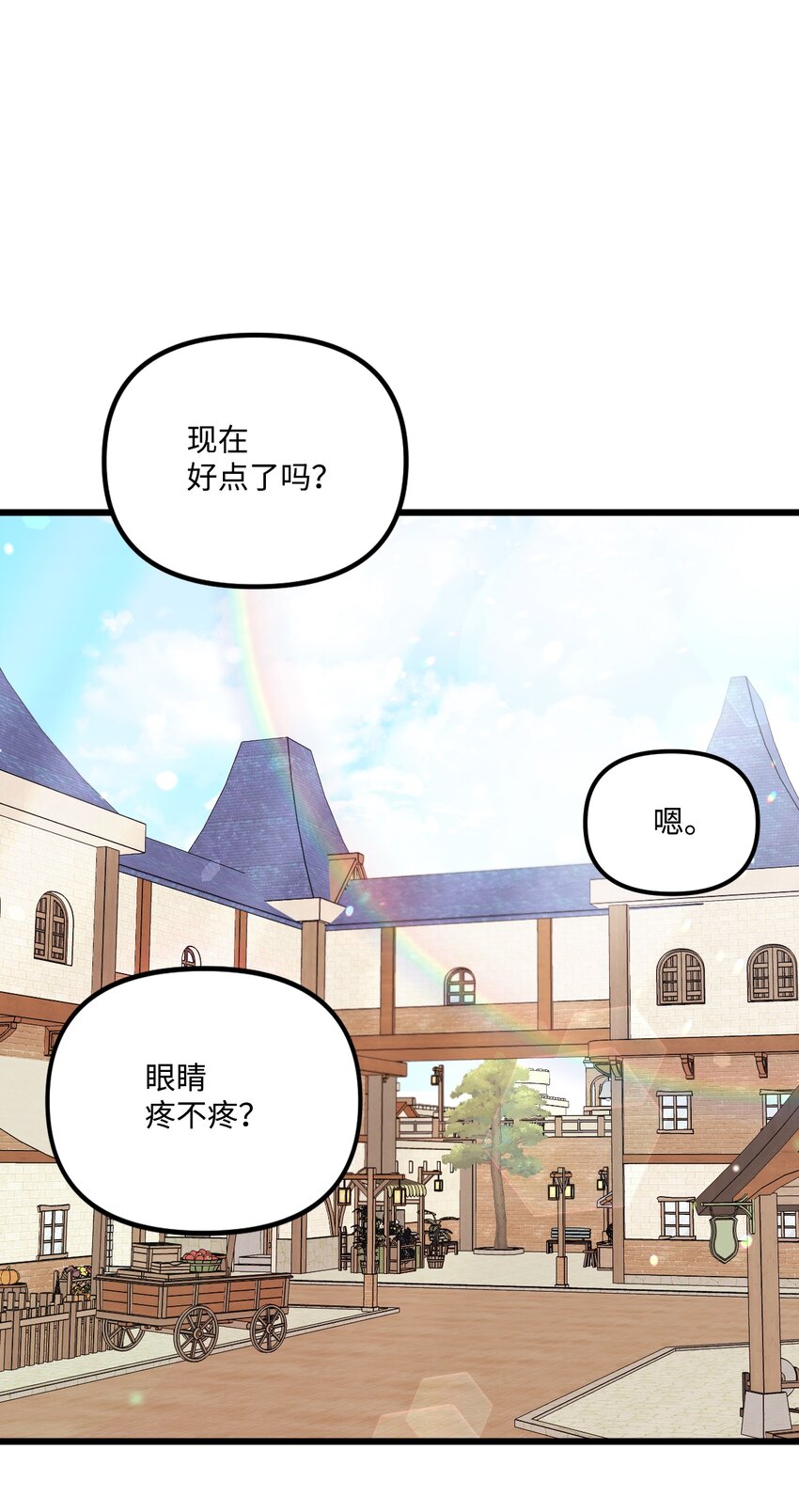63 我们会保护你39