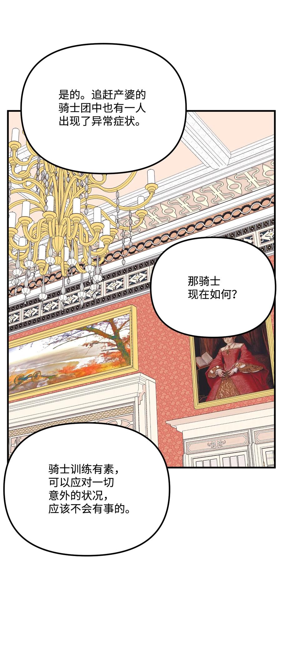 27 命运的指引7