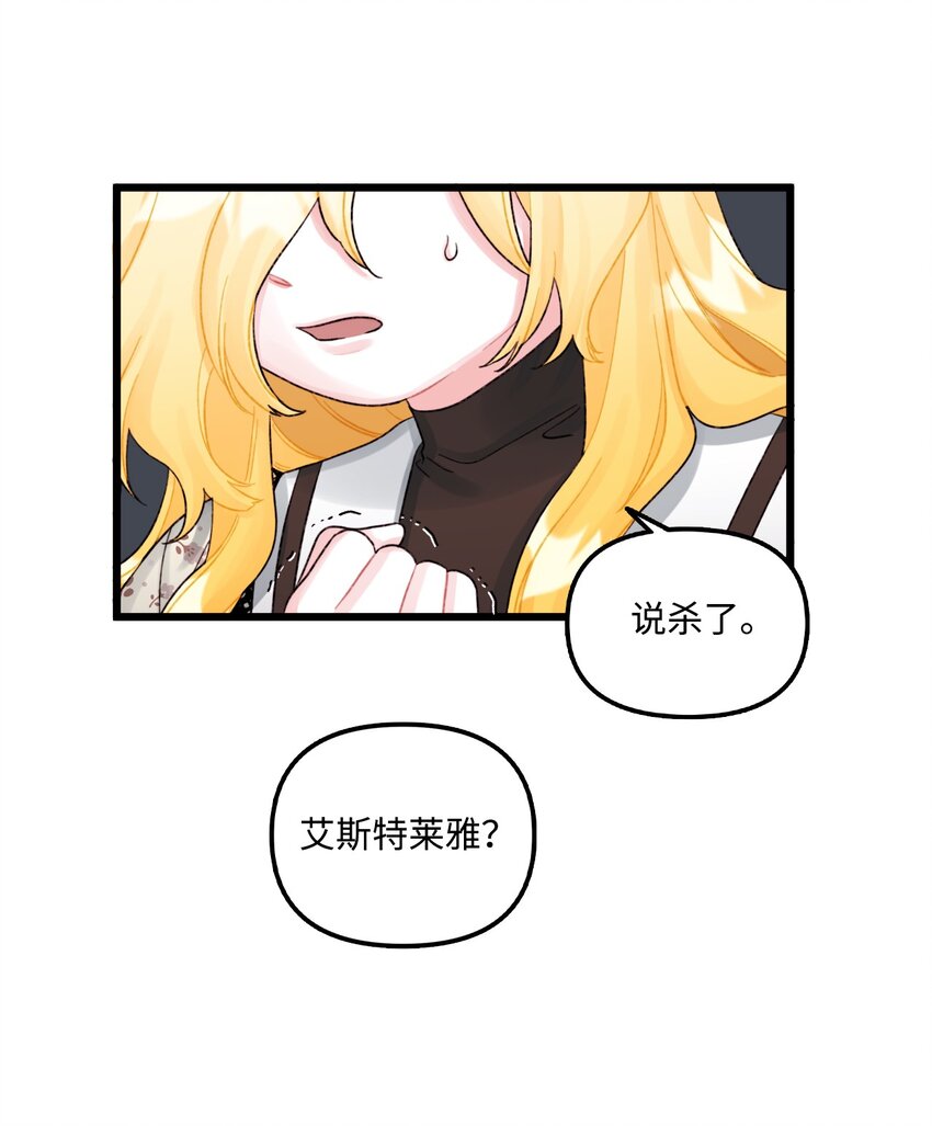 53 活着的脑袋50