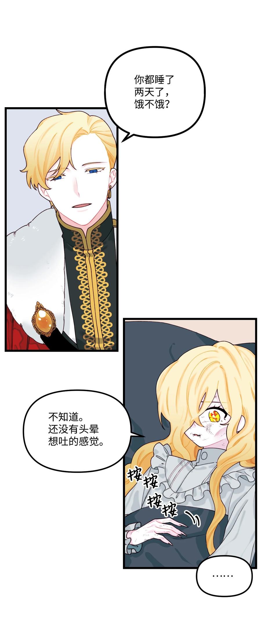 008 你的名字20