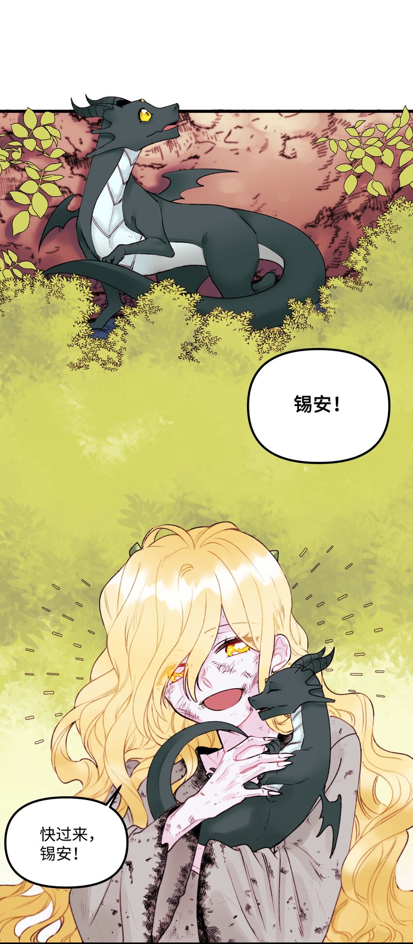 001 被遗忘的孩子19