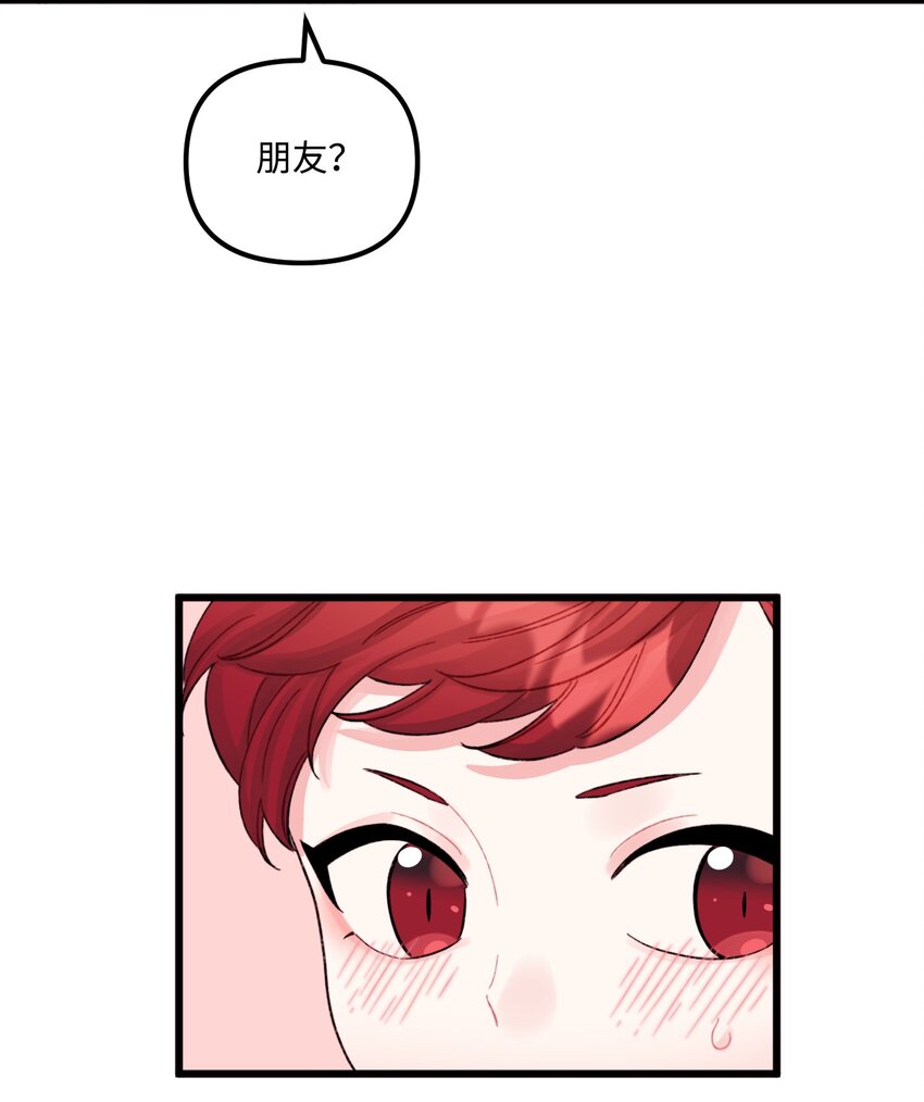 57 要做我的女儿吗45