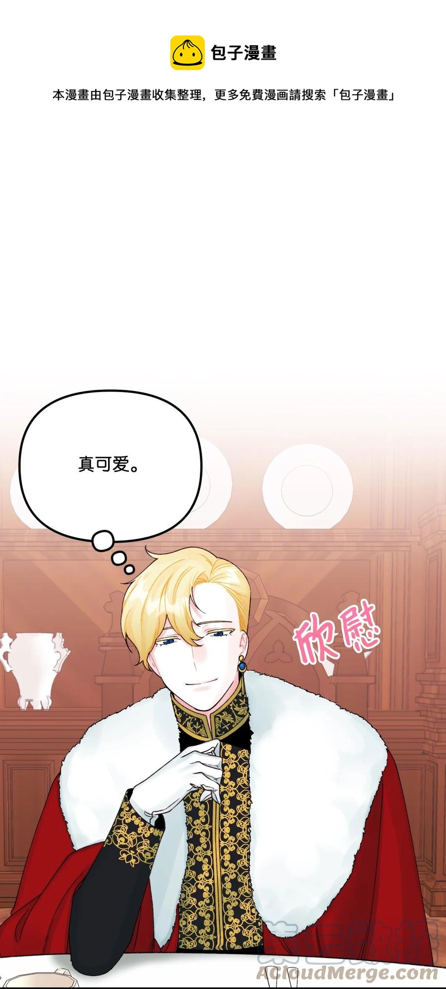 39 心机男孩0