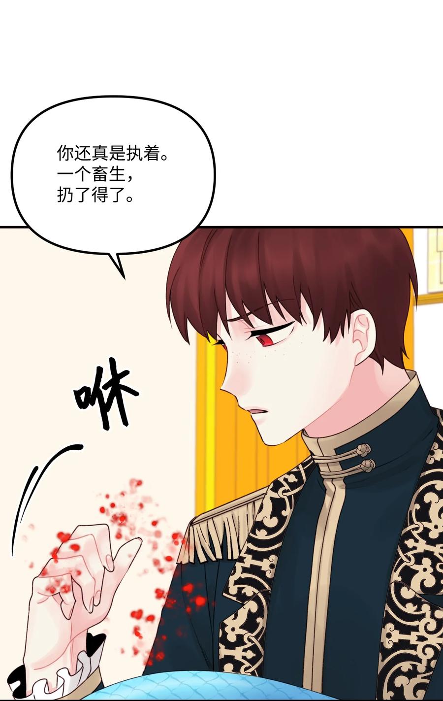 018 坏人43
