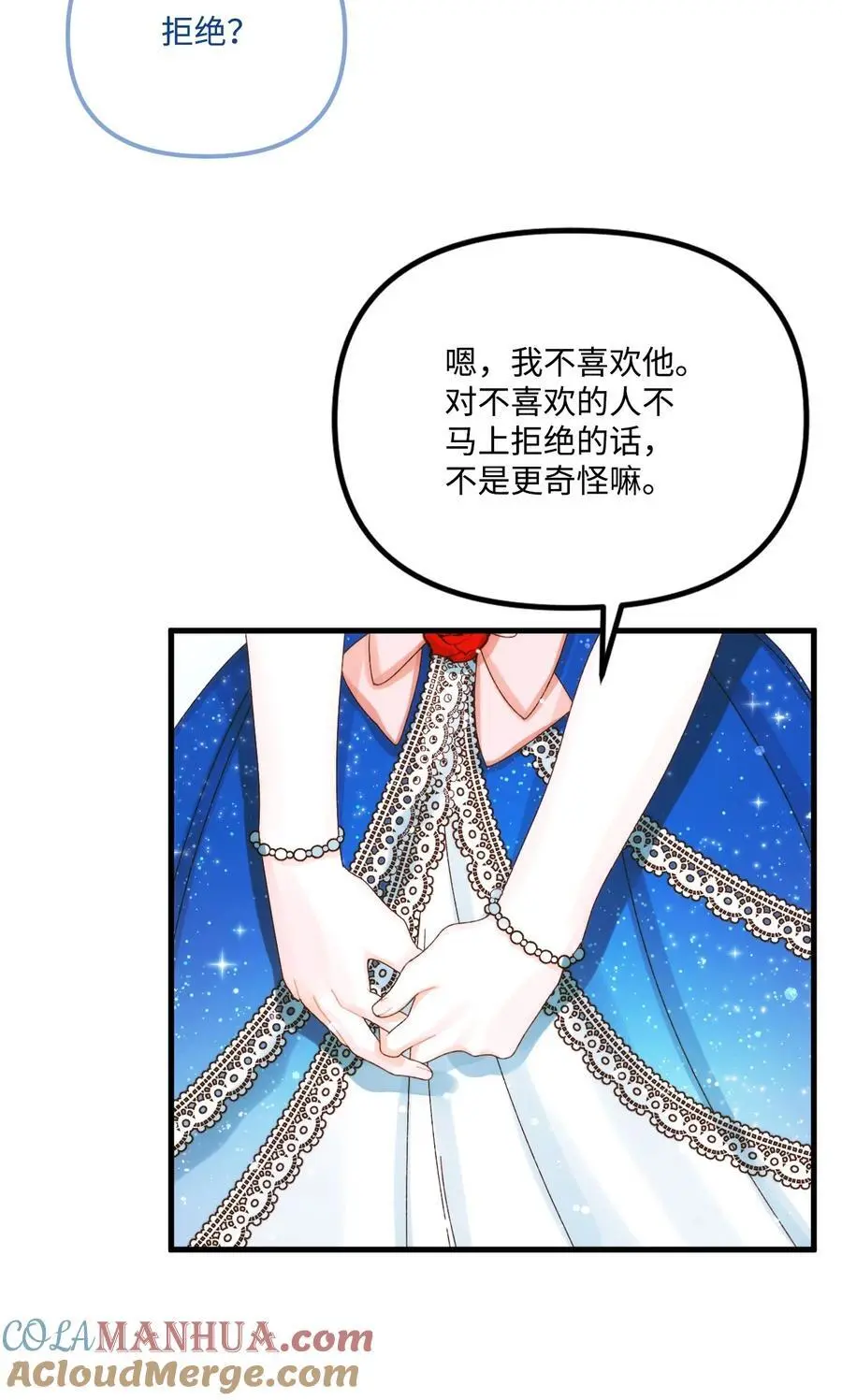 87 不能贪心66