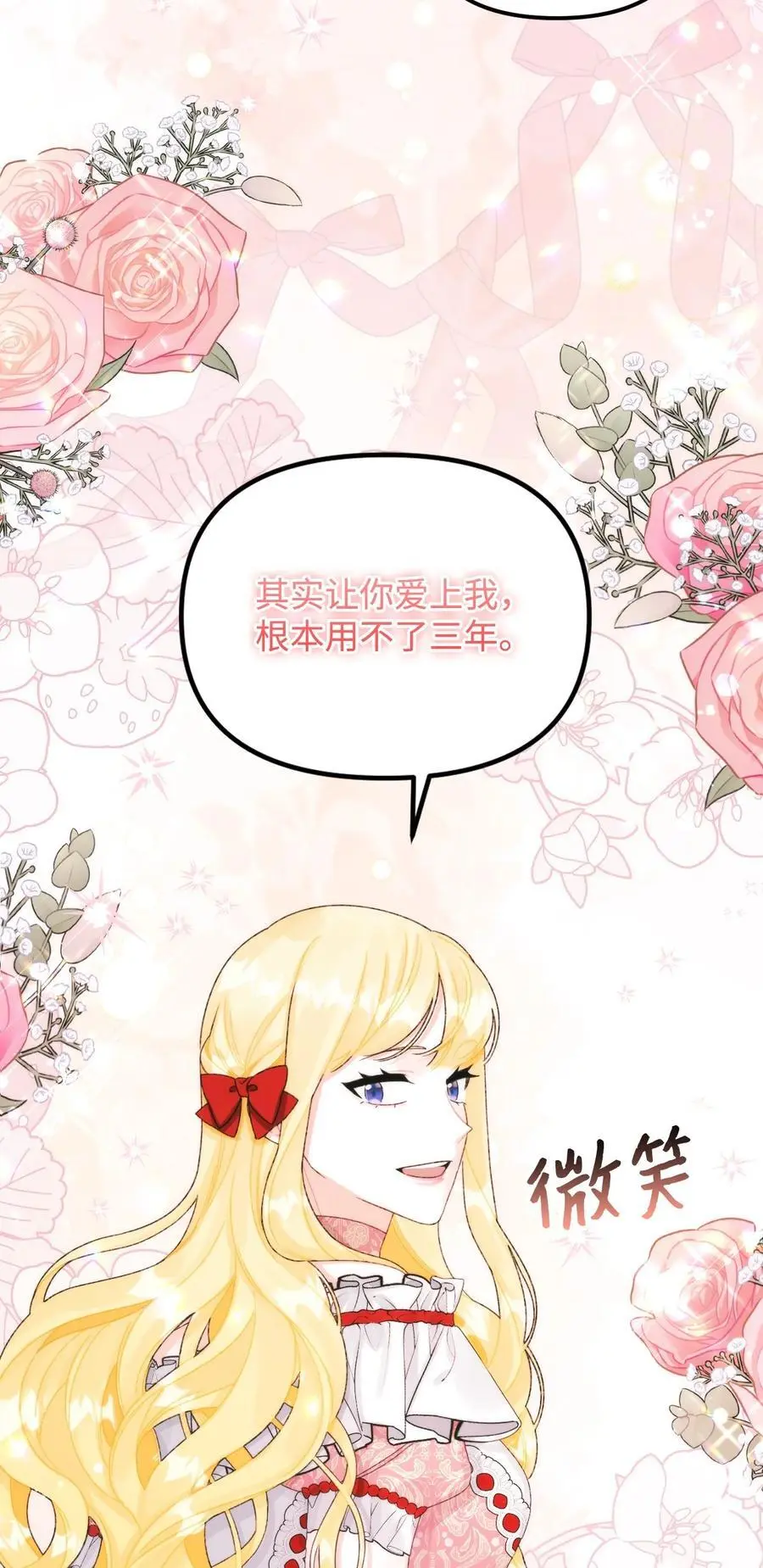 90 您要和我结婚吗73