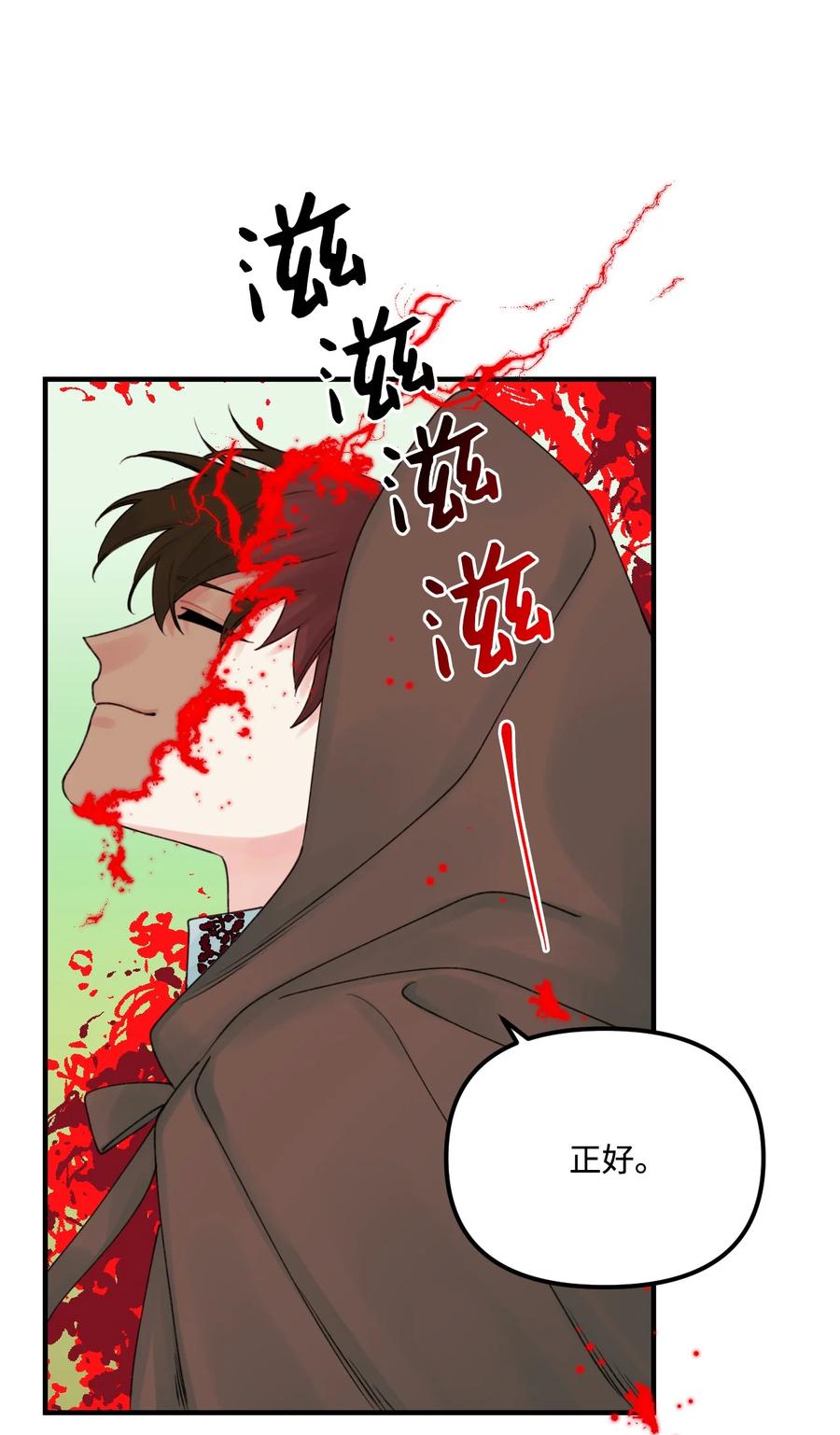 022 阿爸可以看56