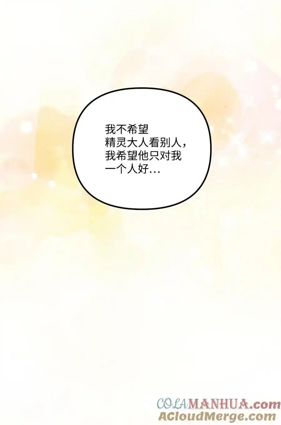 92 这是爱情吗54