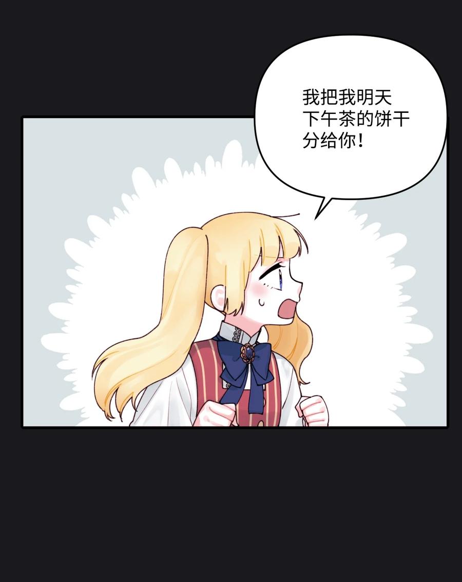 013 我可以靠近吗17