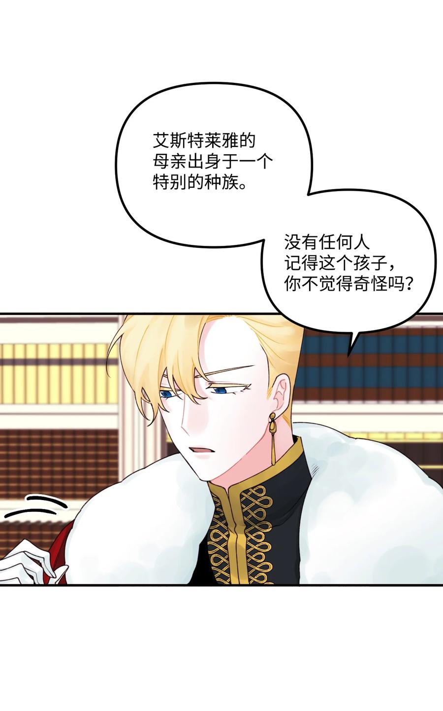 016 特殊能力20
