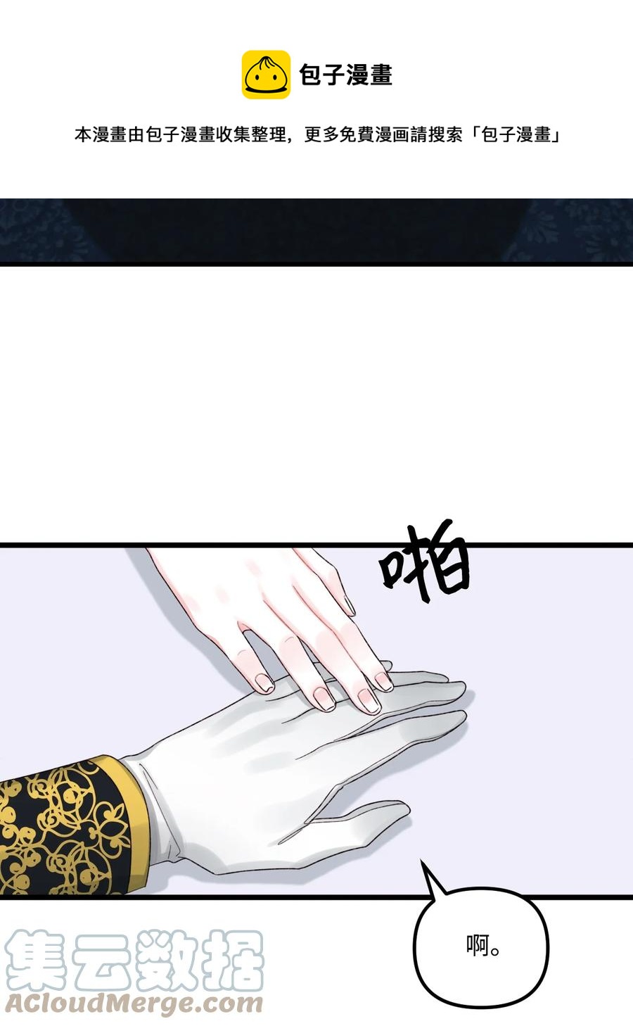 51 苦恼的爸爸12