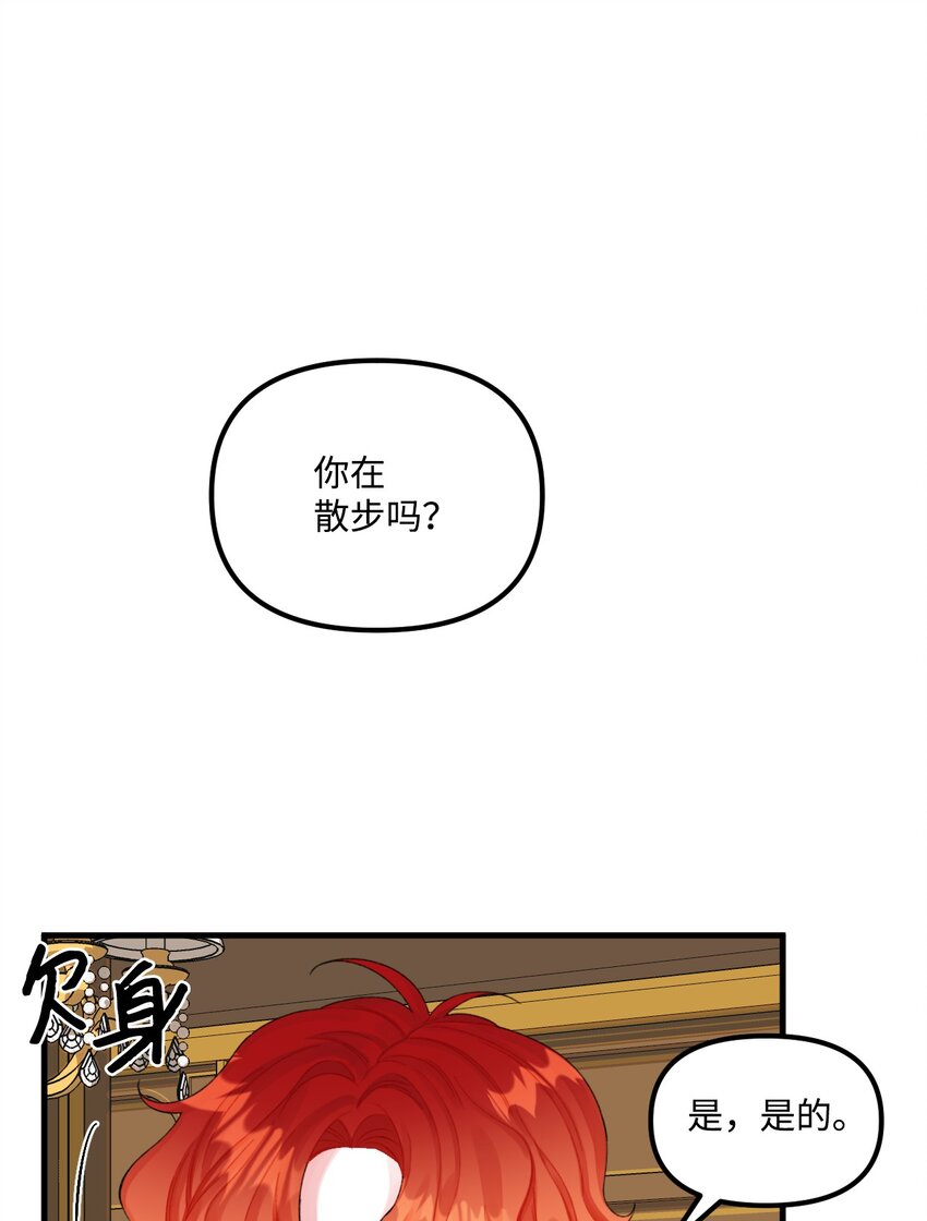 66 将死之人19